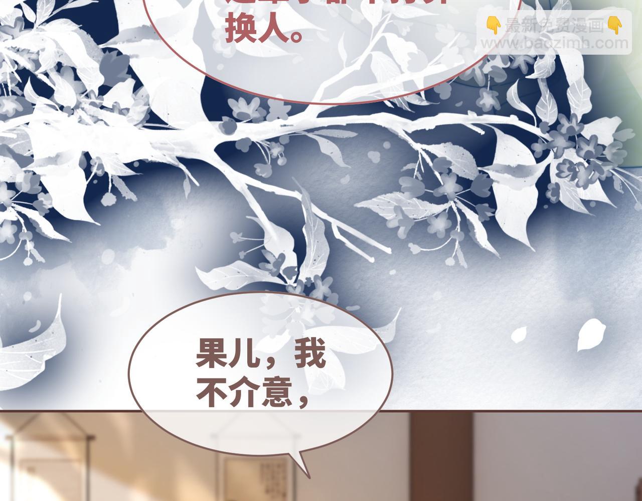 第129话 &ldquo;奸夫&rdquo;转正(1/3)-第130话