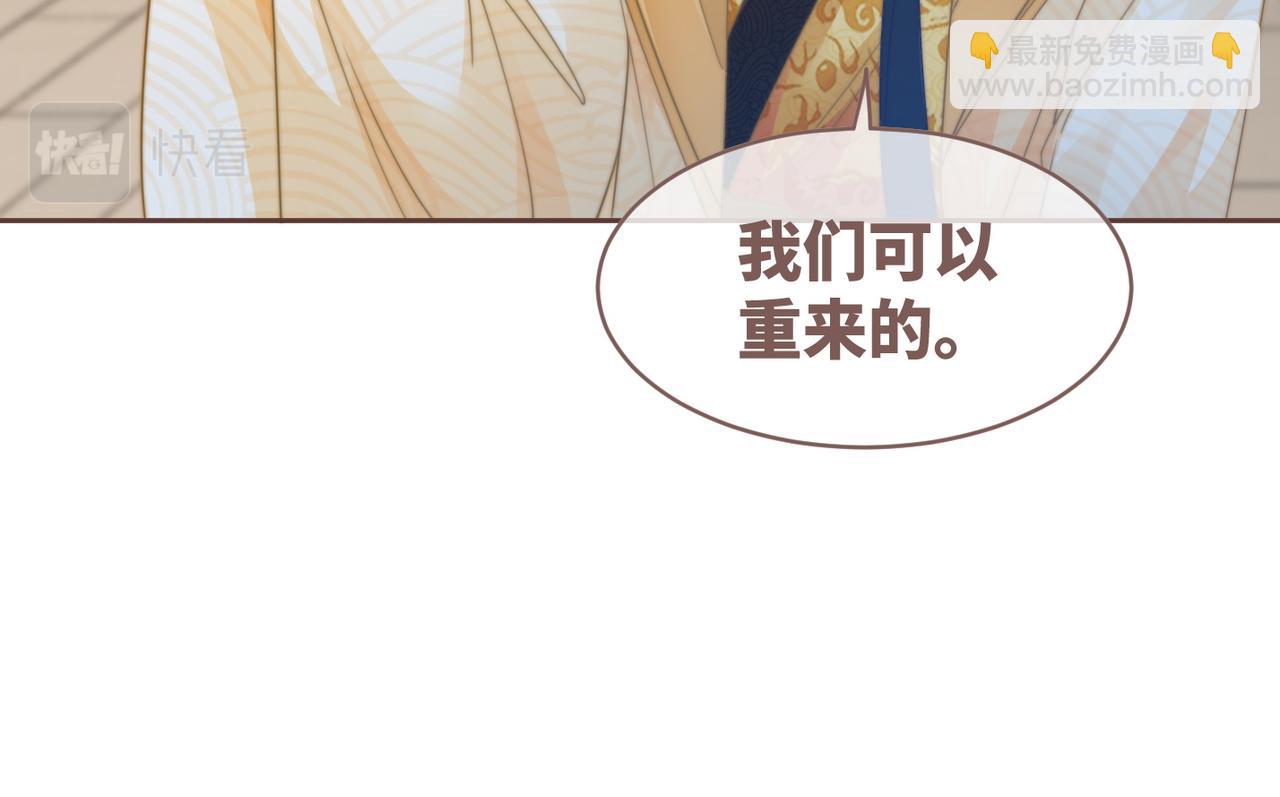 第129话 &ldquo;奸夫&rdquo;转正(1/3)-第130话