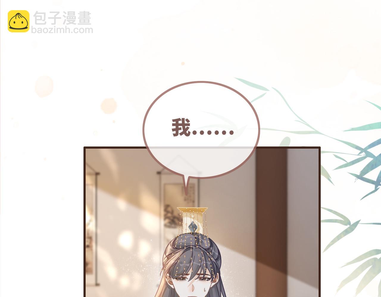 第129话 &ldquo;奸夫&rdquo;转正(1/3)-第130话