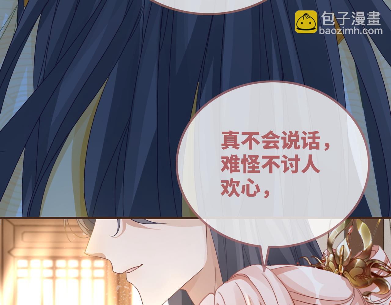 第129话 &ldquo;奸夫&rdquo;转正(1/3)-第130话