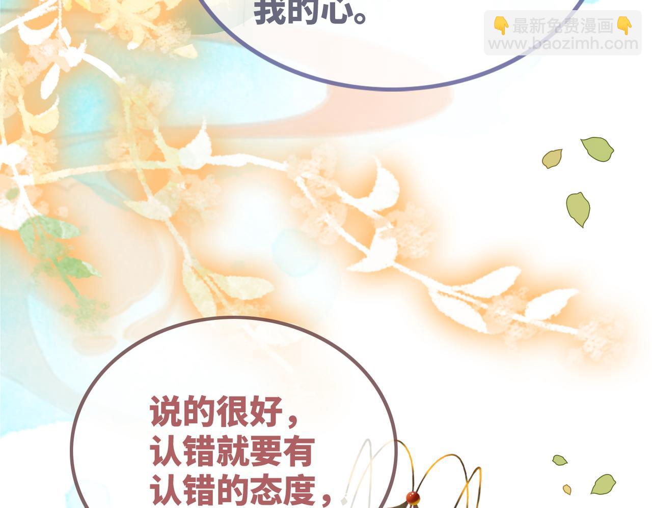 第129话 &ldquo;奸夫&rdquo;转正(1/3)-第130话