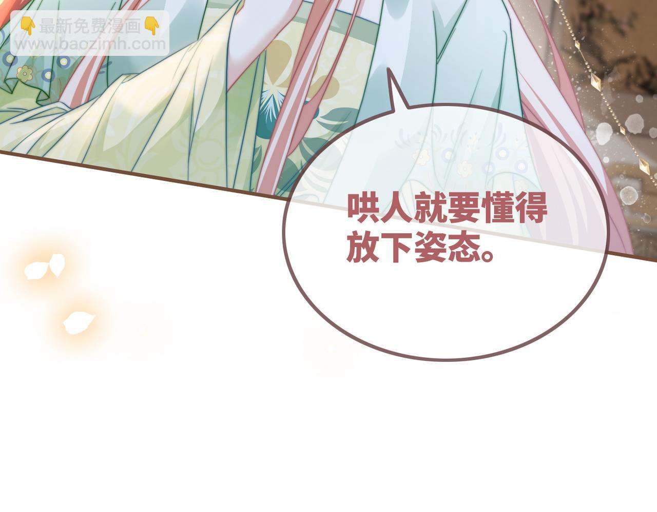 第129话 &ldquo;奸夫&rdquo;转正(1/3)-第130话