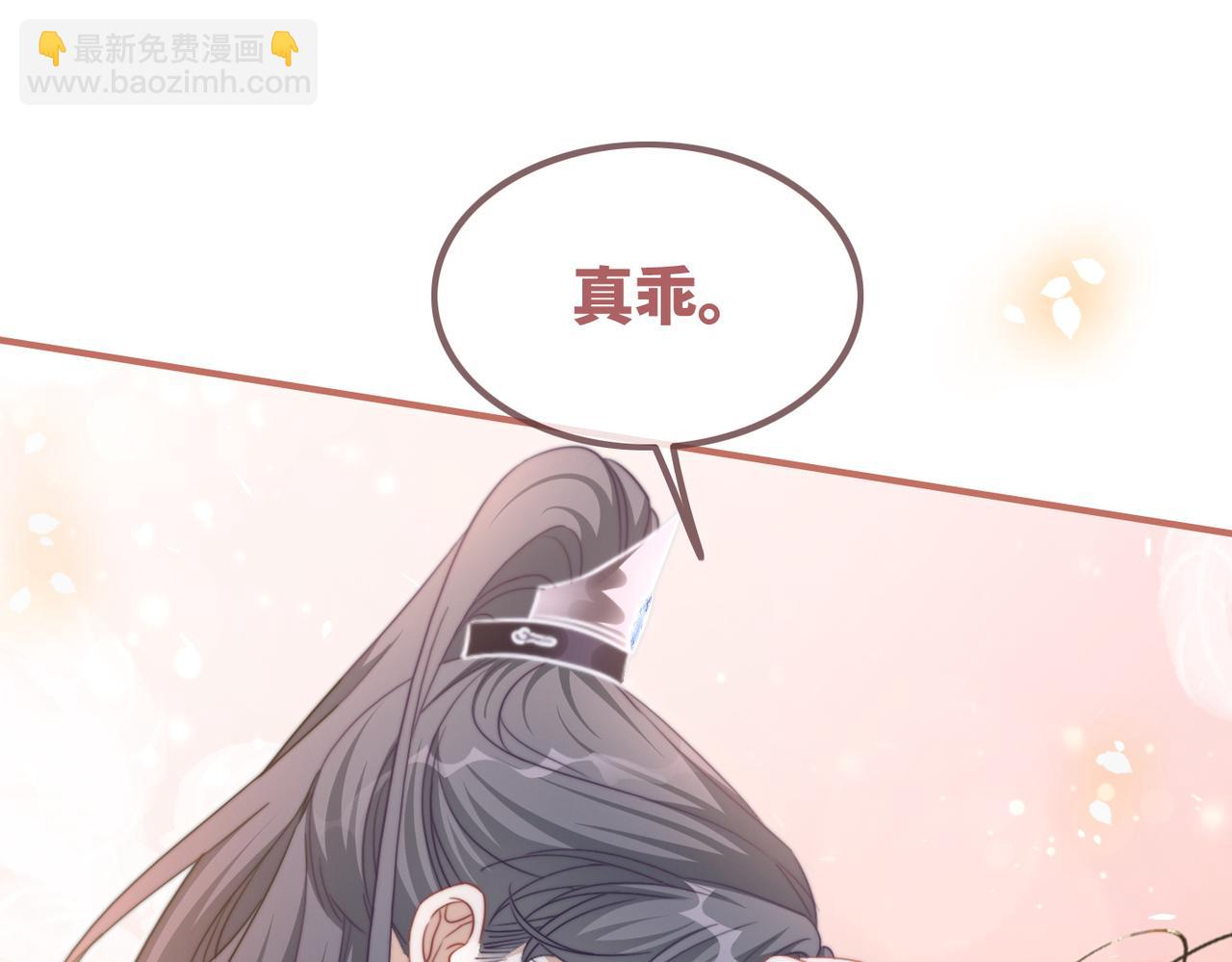 第129话 &ldquo;奸夫&rdquo;转正(1/3)-第130话