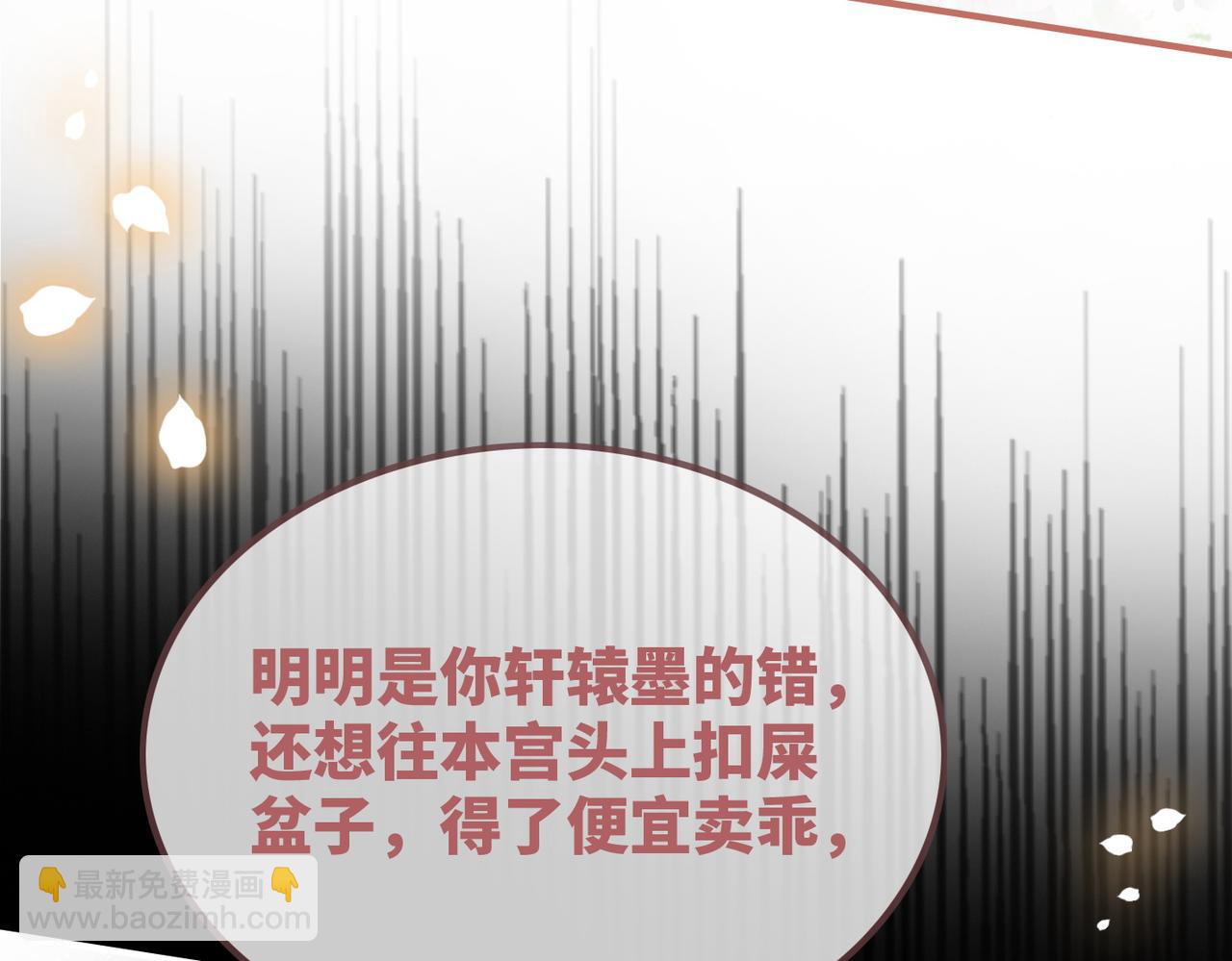第129话 &ldquo;奸夫&rdquo;转正(1/3)-第130话