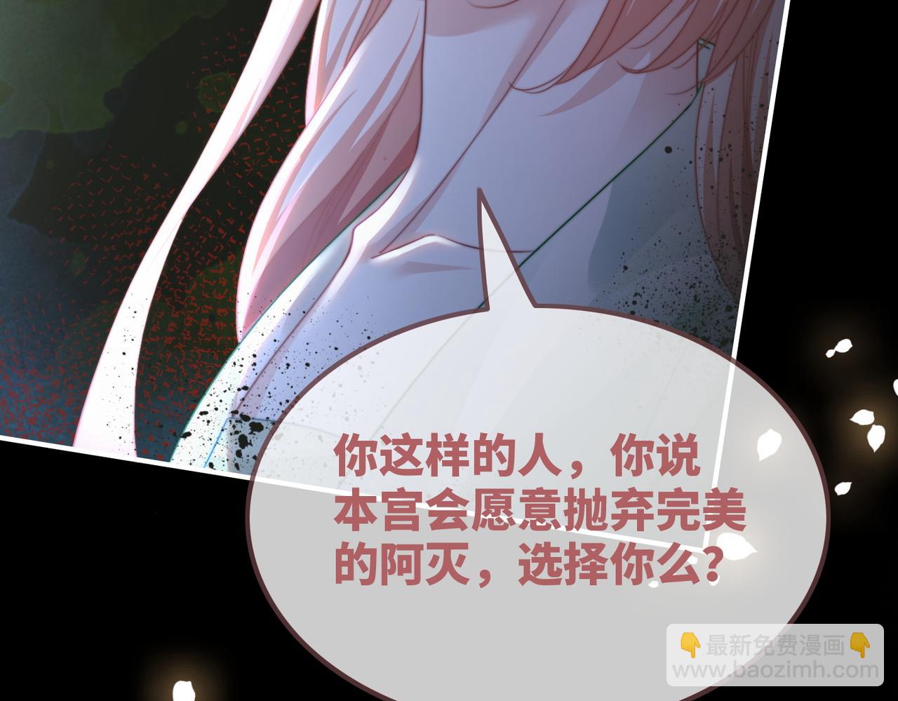 第129话 &ldquo;奸夫&rdquo;转正(1/3)-第130话