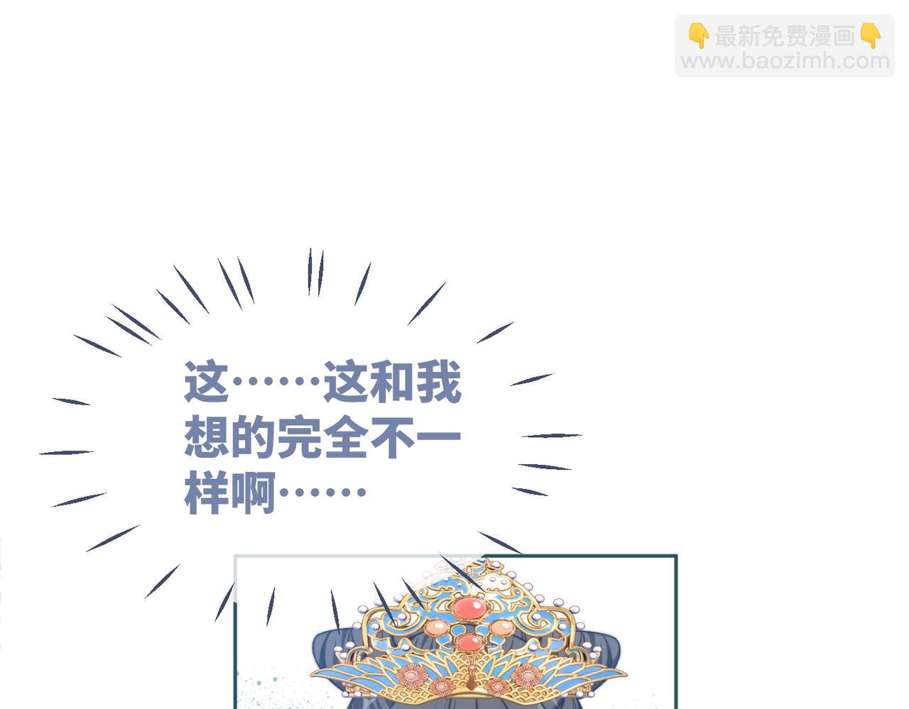 第129话 &ldquo;奸夫&rdquo;转正(1/3)-第130话
