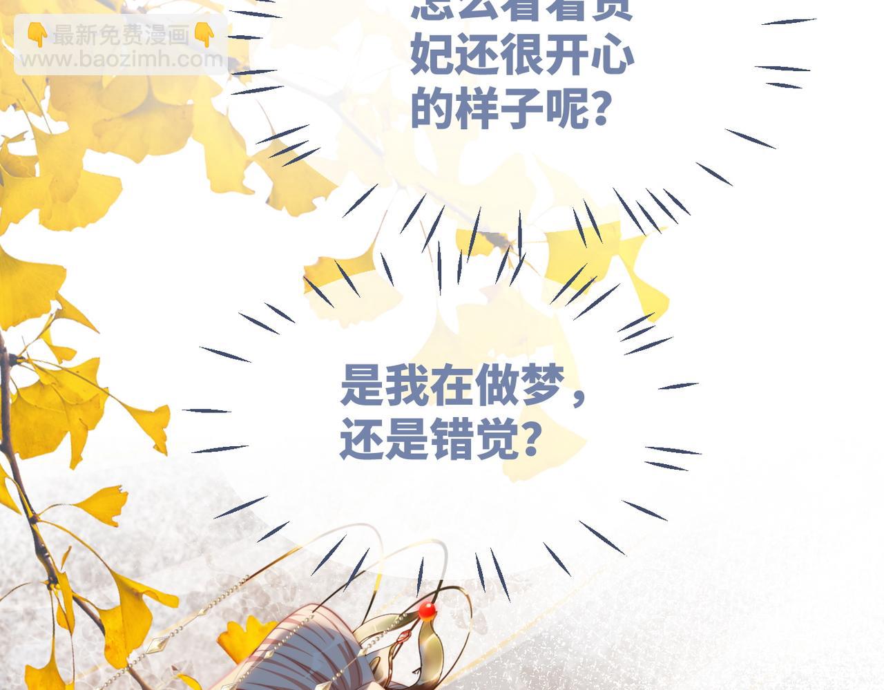 第129话 &ldquo;奸夫&rdquo;转正(1/3)-第130话