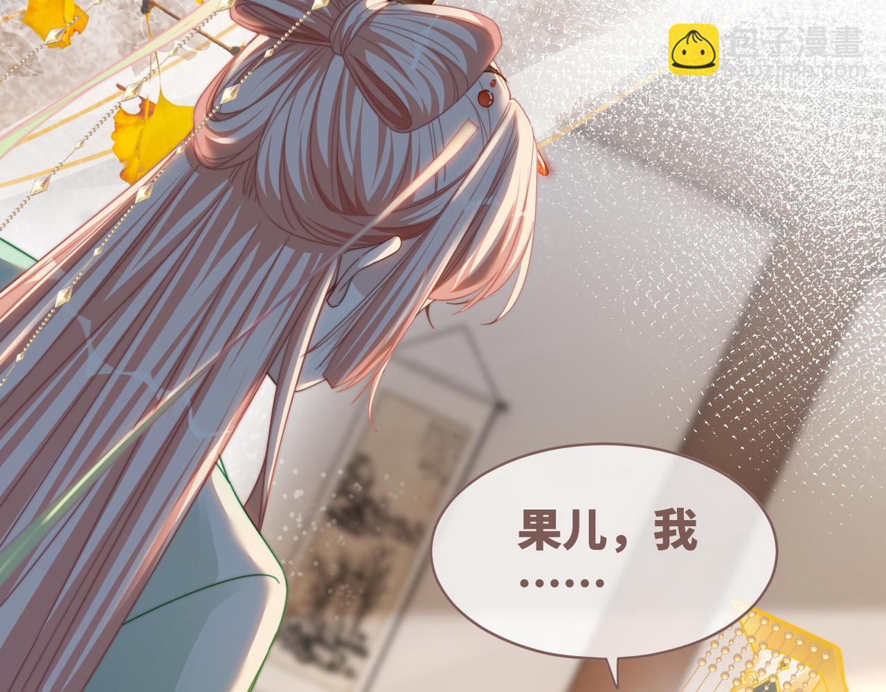 第129话 &ldquo;奸夫&rdquo;转正(1/3)-第130话