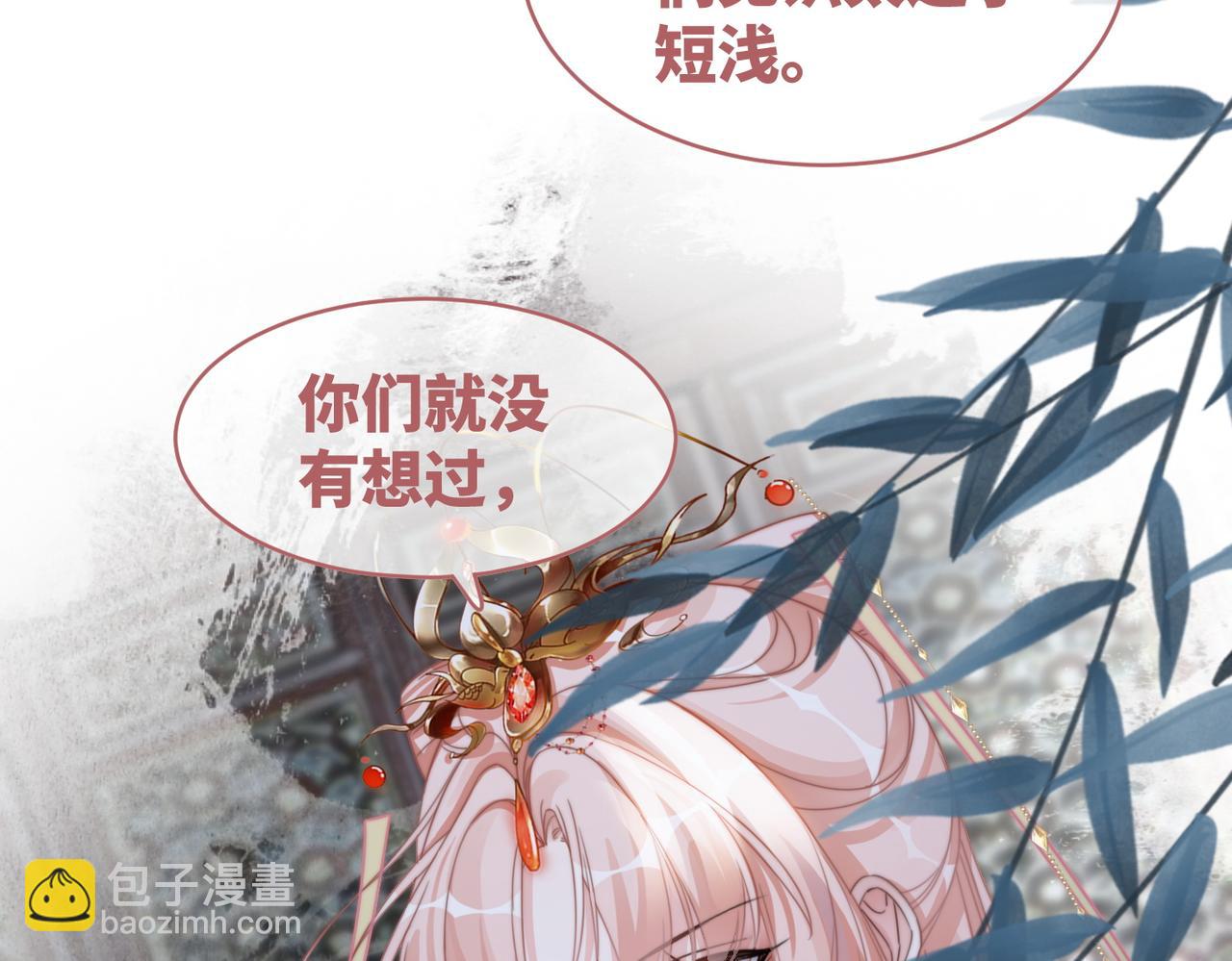 第131话 公开对抗(1/3)-第132话