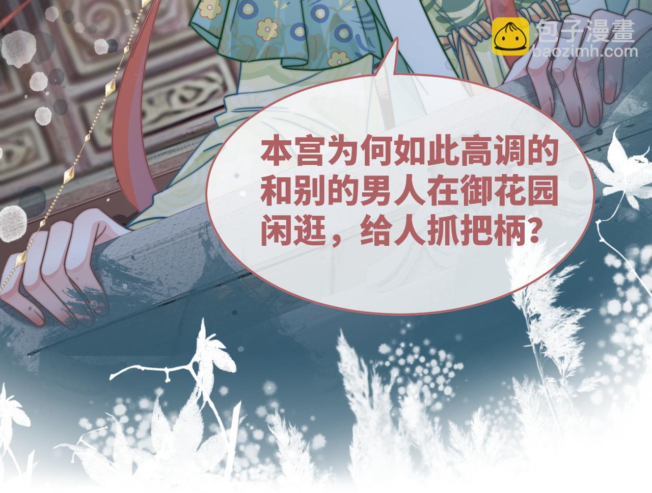 第131话 公开对抗(1/3)-第132话