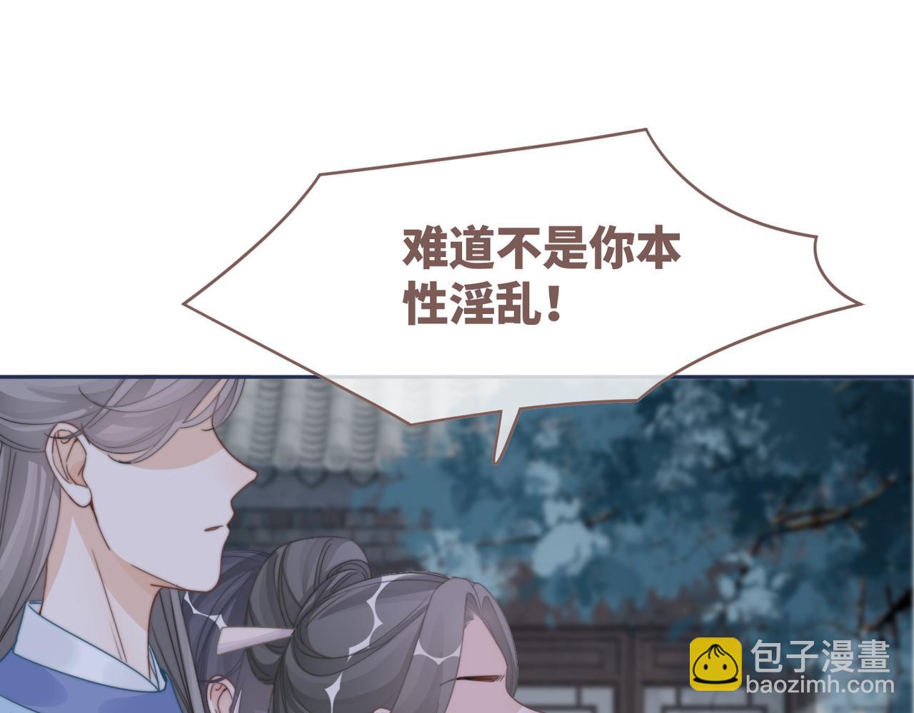 第131话 公开对抗(1/3)-第132话