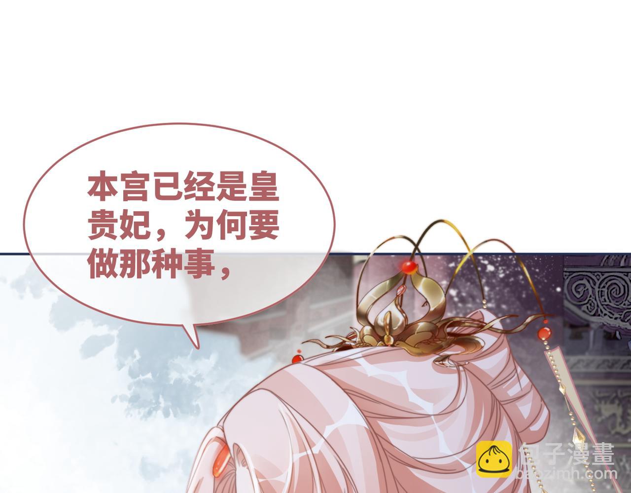 第131话 公开对抗(1/3)-第132话