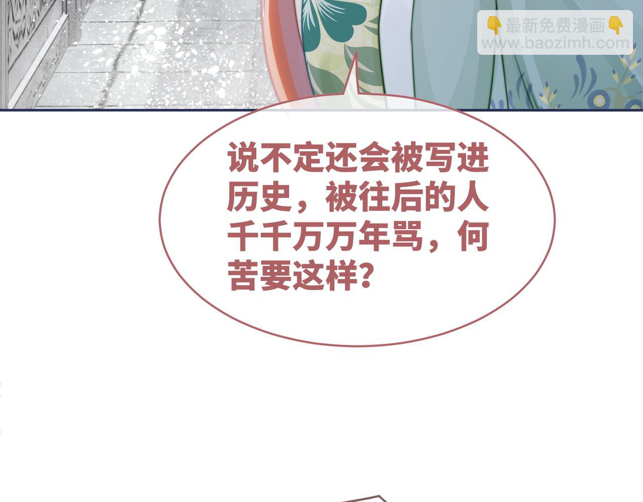 第131话 公开对抗(1/3)-第132话
