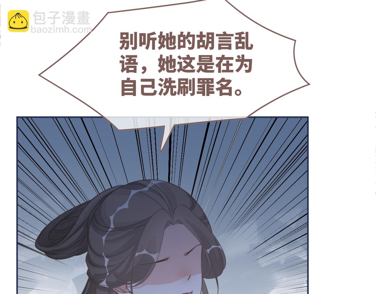 第131话 公开对抗(1/3)-第132话