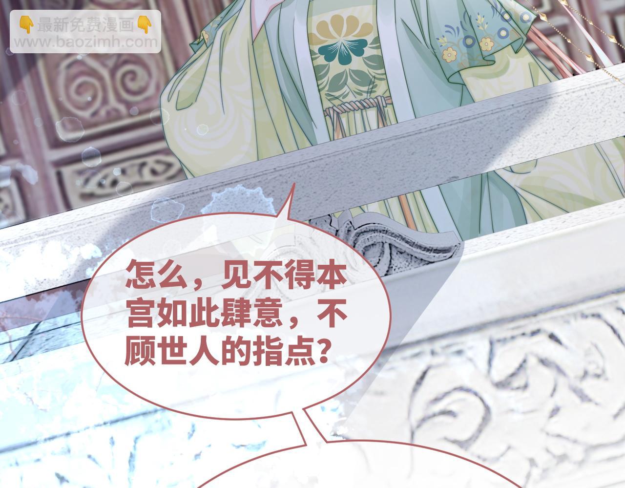 第131话 公开对抗(1/3)-第132话