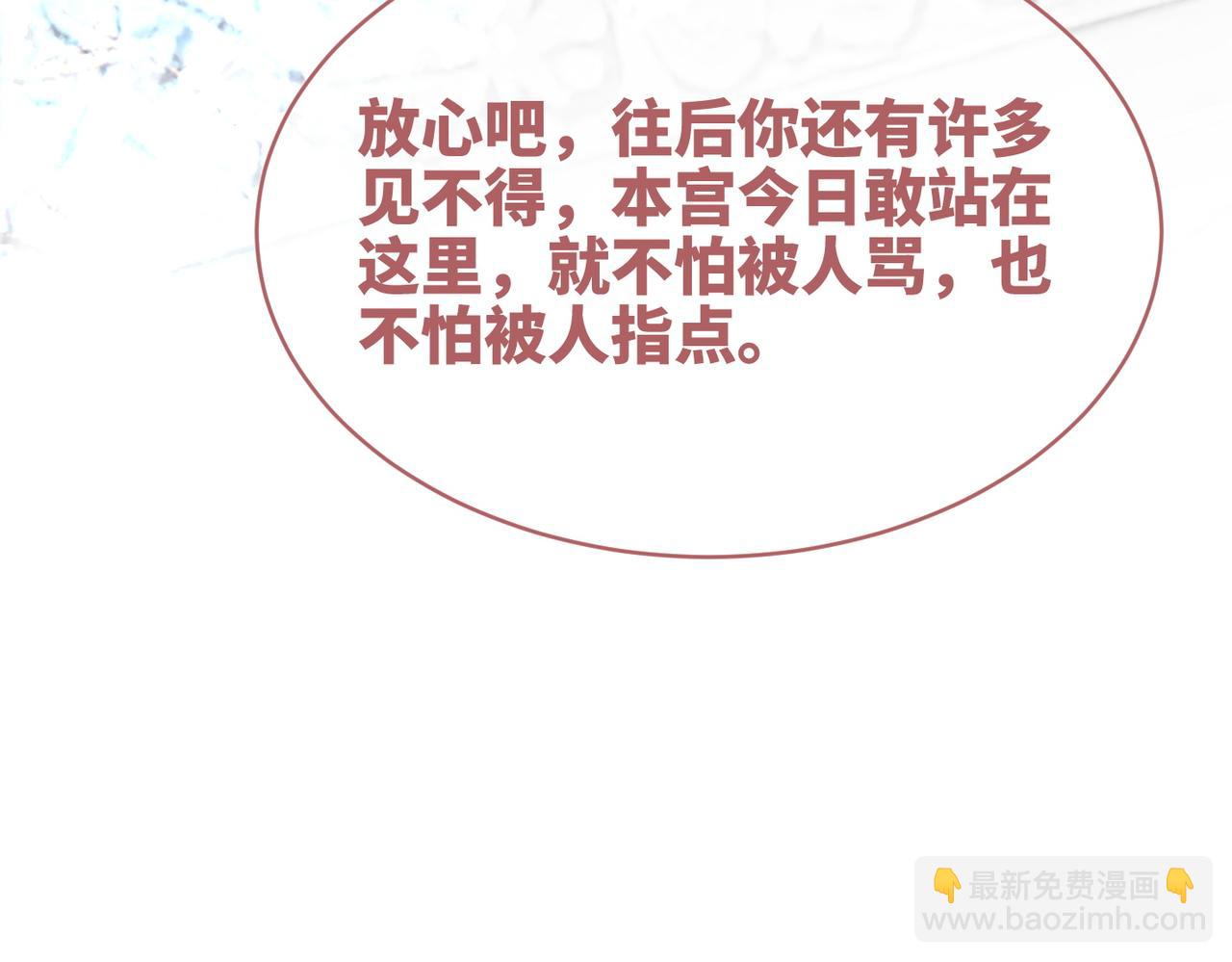 第131话 公开对抗(1/3)-第132话