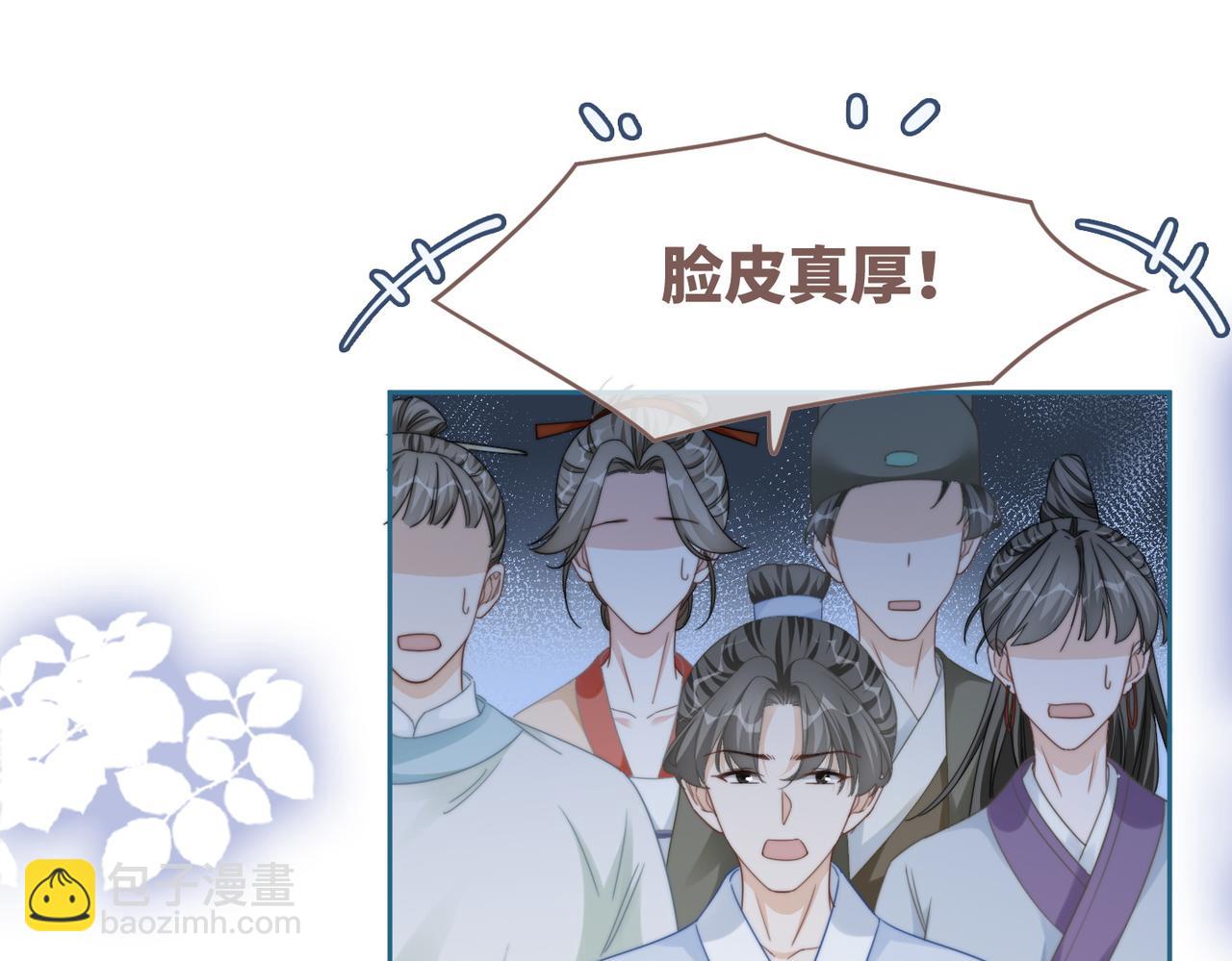 第131话 公开对抗(1/3)-第132话
