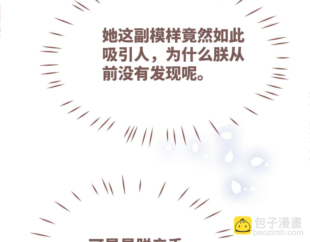 第131话 公开对抗(1/3)-第132话