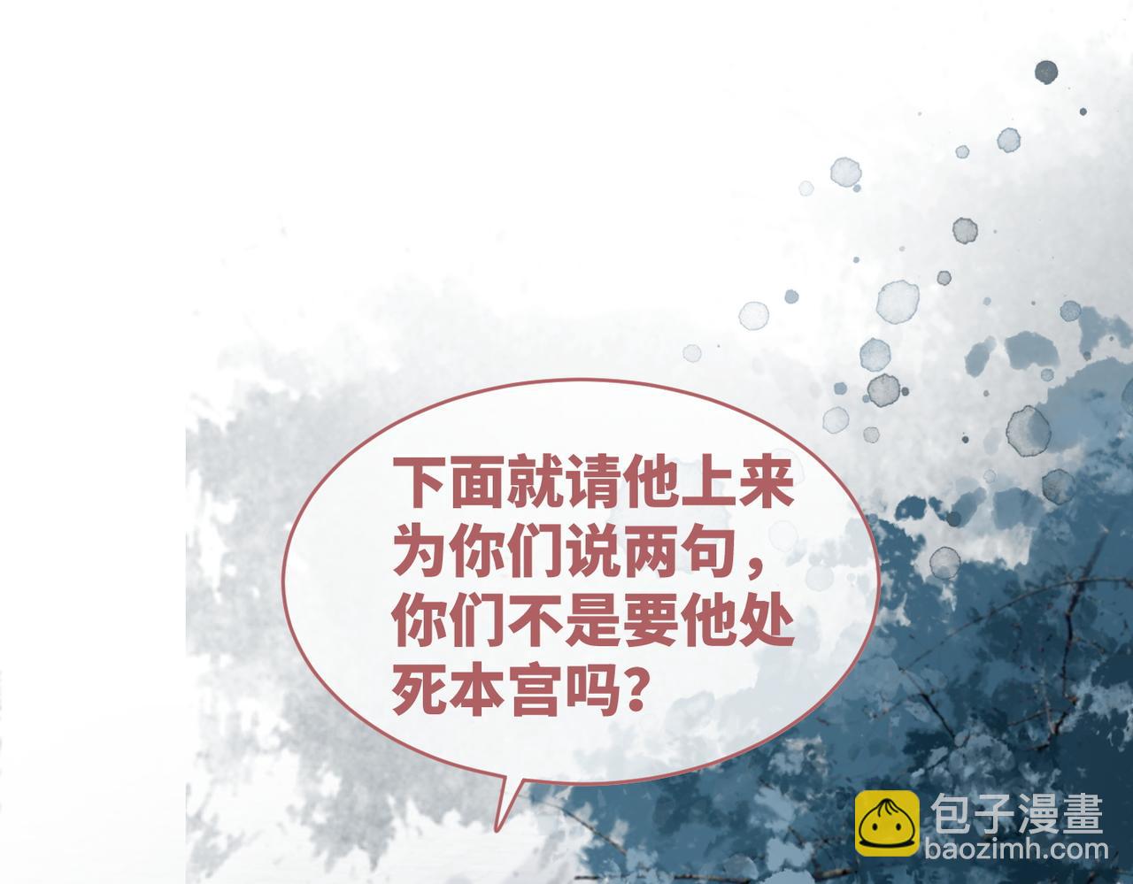 第131话 公开对抗(1/3)-第132话