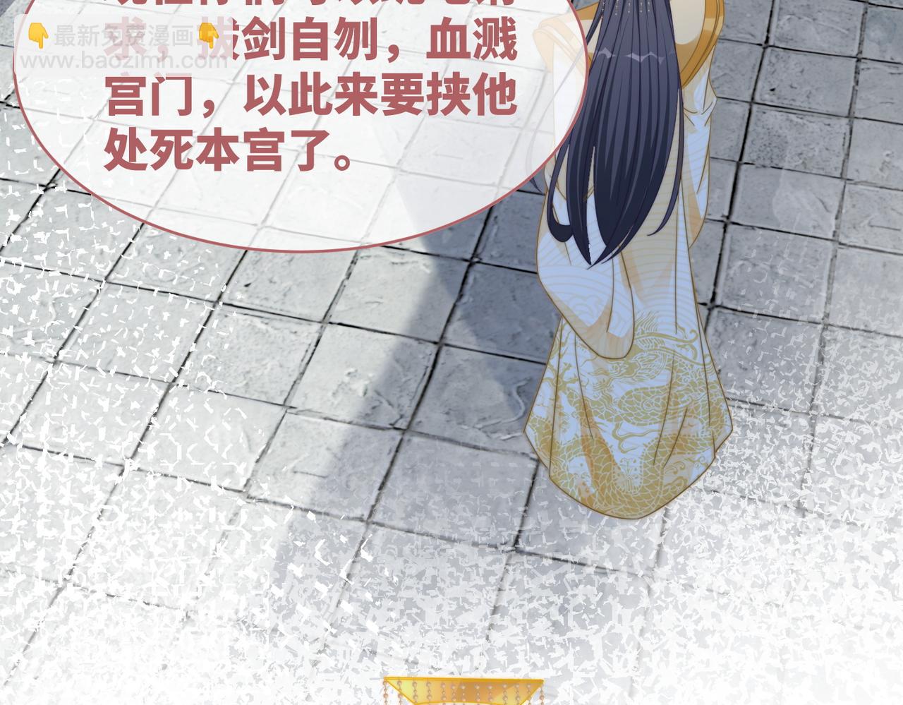 第131话 公开对抗(1/3)-第132话