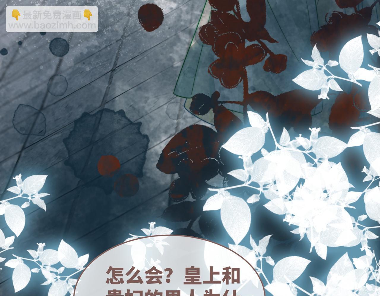 第131话 公开对抗(1/3)-第132话