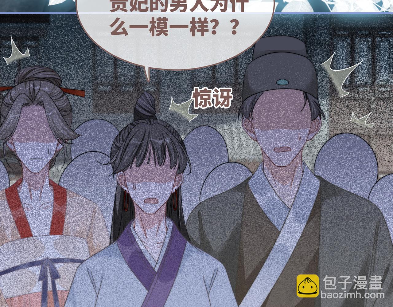 第131话 公开对抗(1/3)-第132话