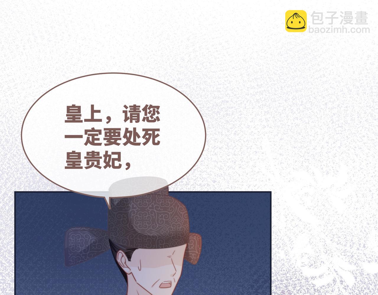 第131话 公开对抗(1/3)-第132话