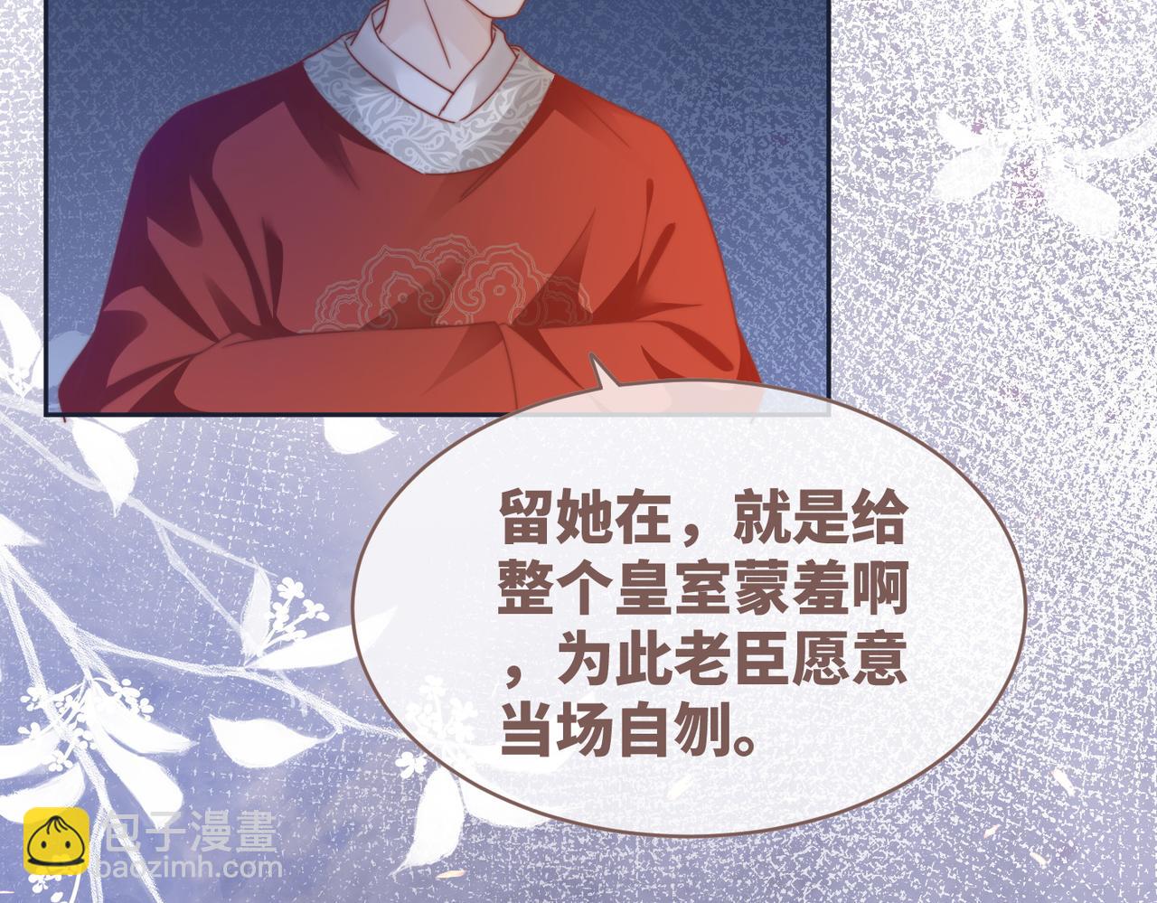 第131话 公开对抗(1/3)-第132话