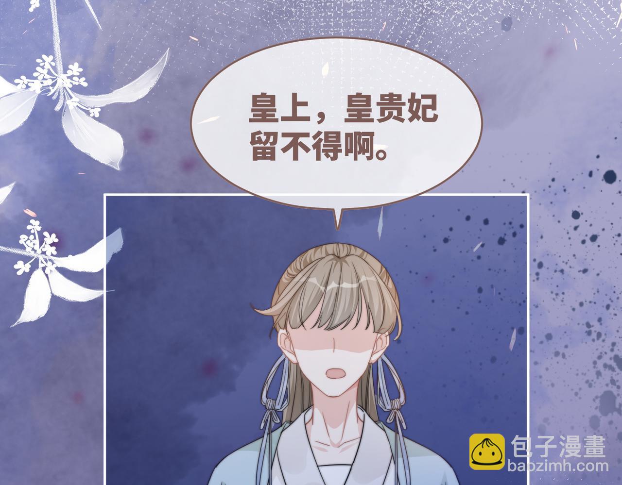 第131话 公开对抗(1/3)-第132话