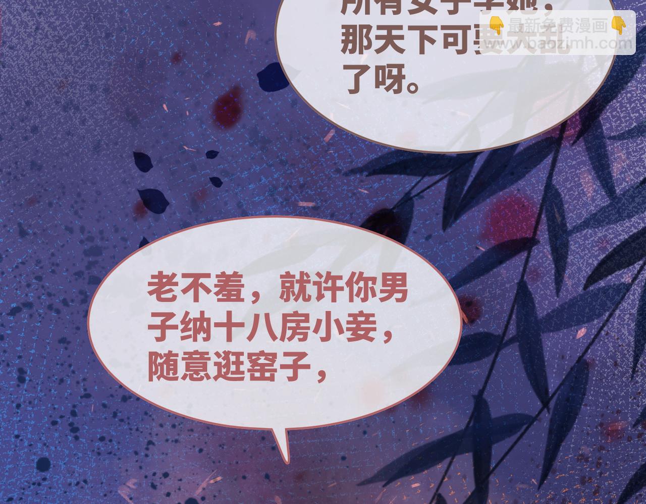 第131话 公开对抗(1/3)-第132话