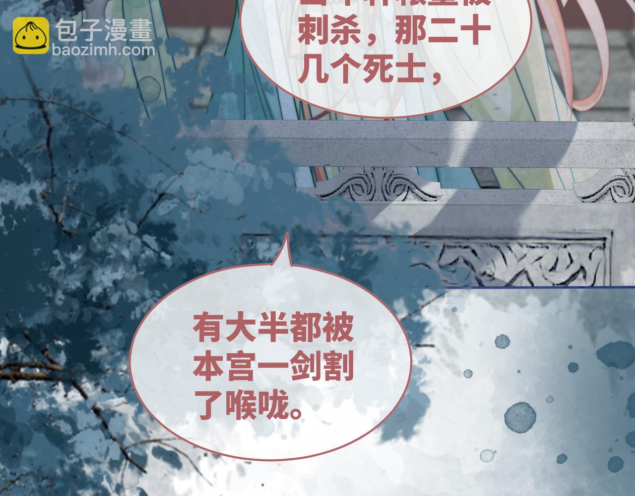 第131话 公开对抗(1/3)-第132话