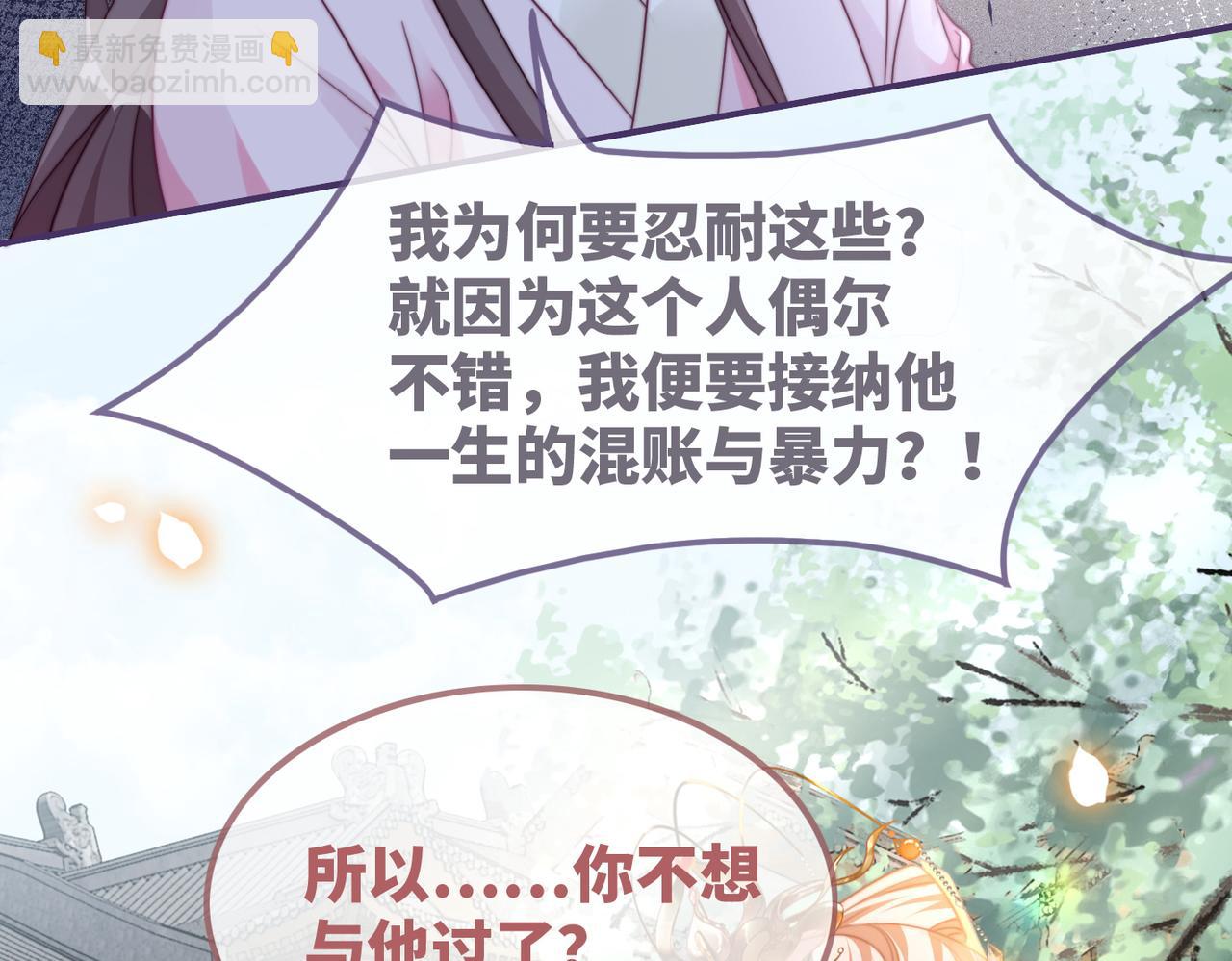 第133话 最后的复仇(1/3)-第134话