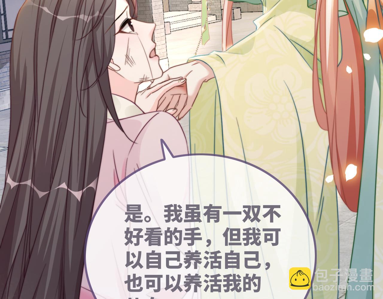 第133话 最后的复仇(1/3)-第134话