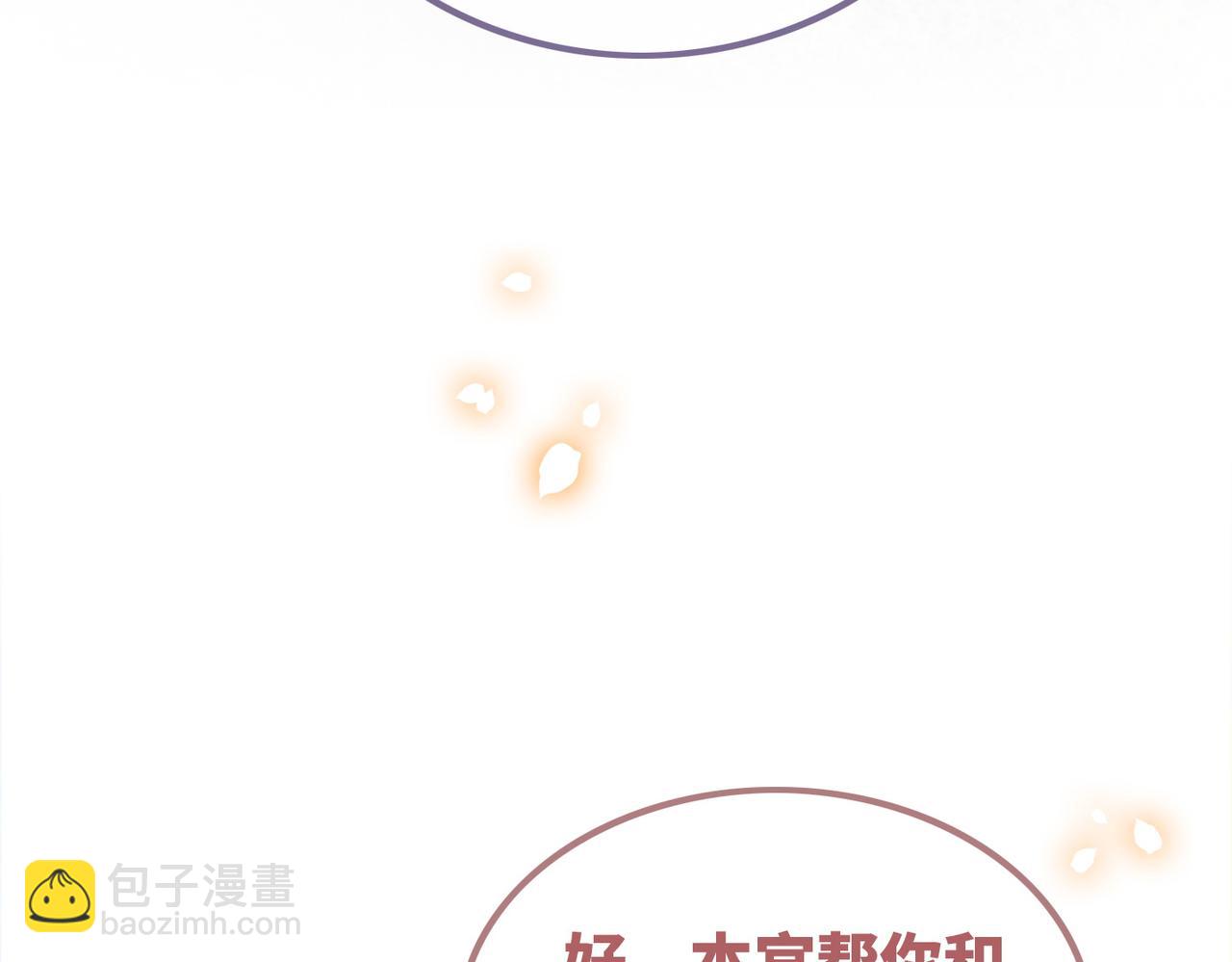 第133话 最后的复仇(1/3)-第134话