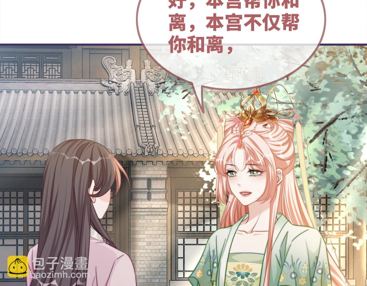 第133话 最后的复仇(1/3)-第134话