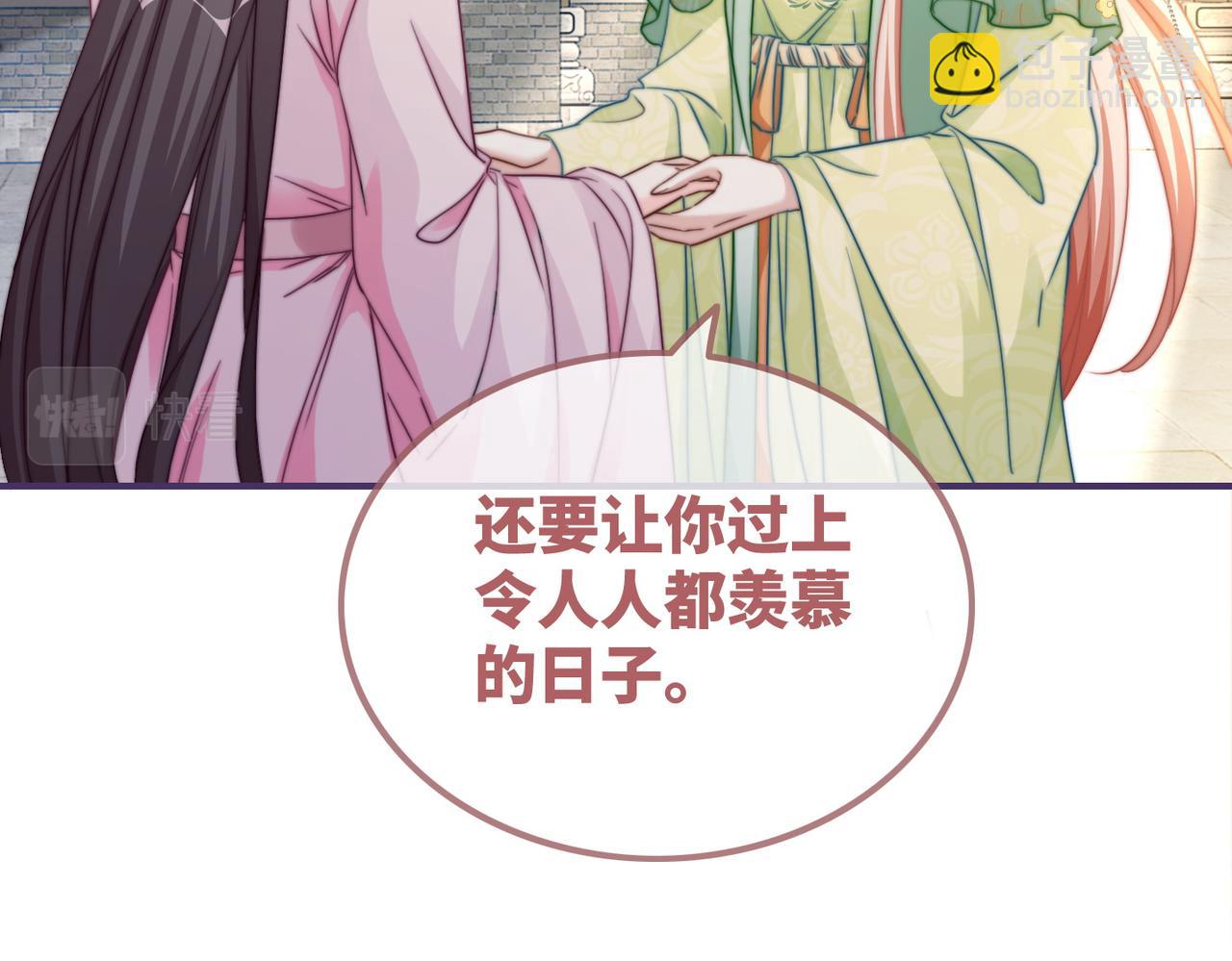第133话 最后的复仇(1/3)-第134话