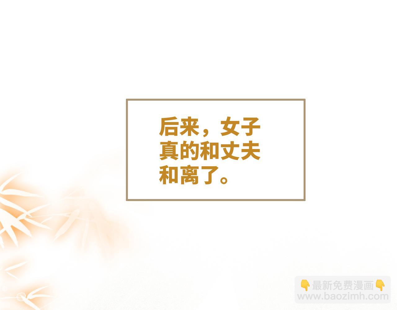 第133话 最后的复仇(1/3)-第134话