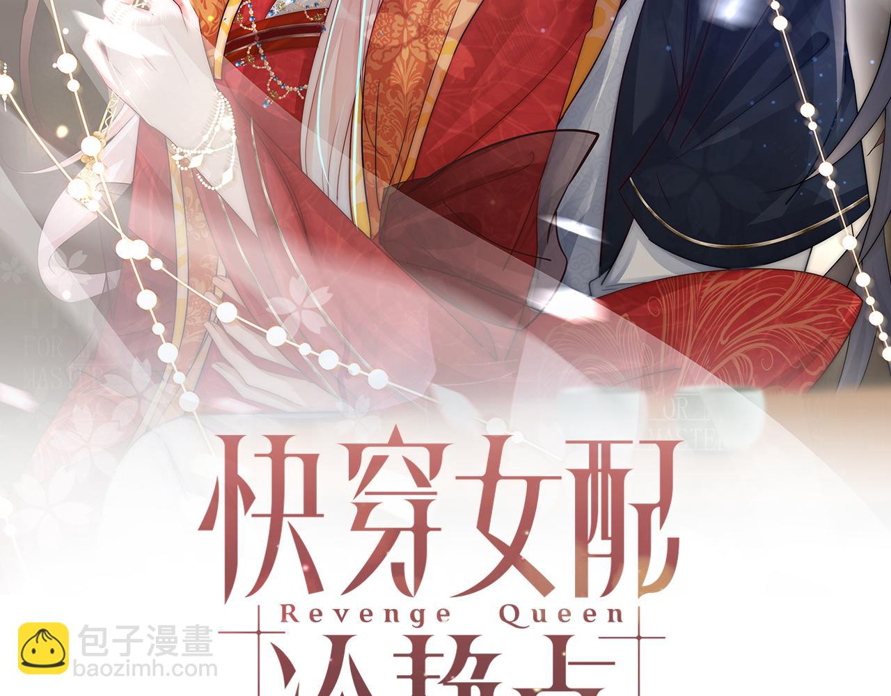 第133话 最后的复仇(1/3)-第134话