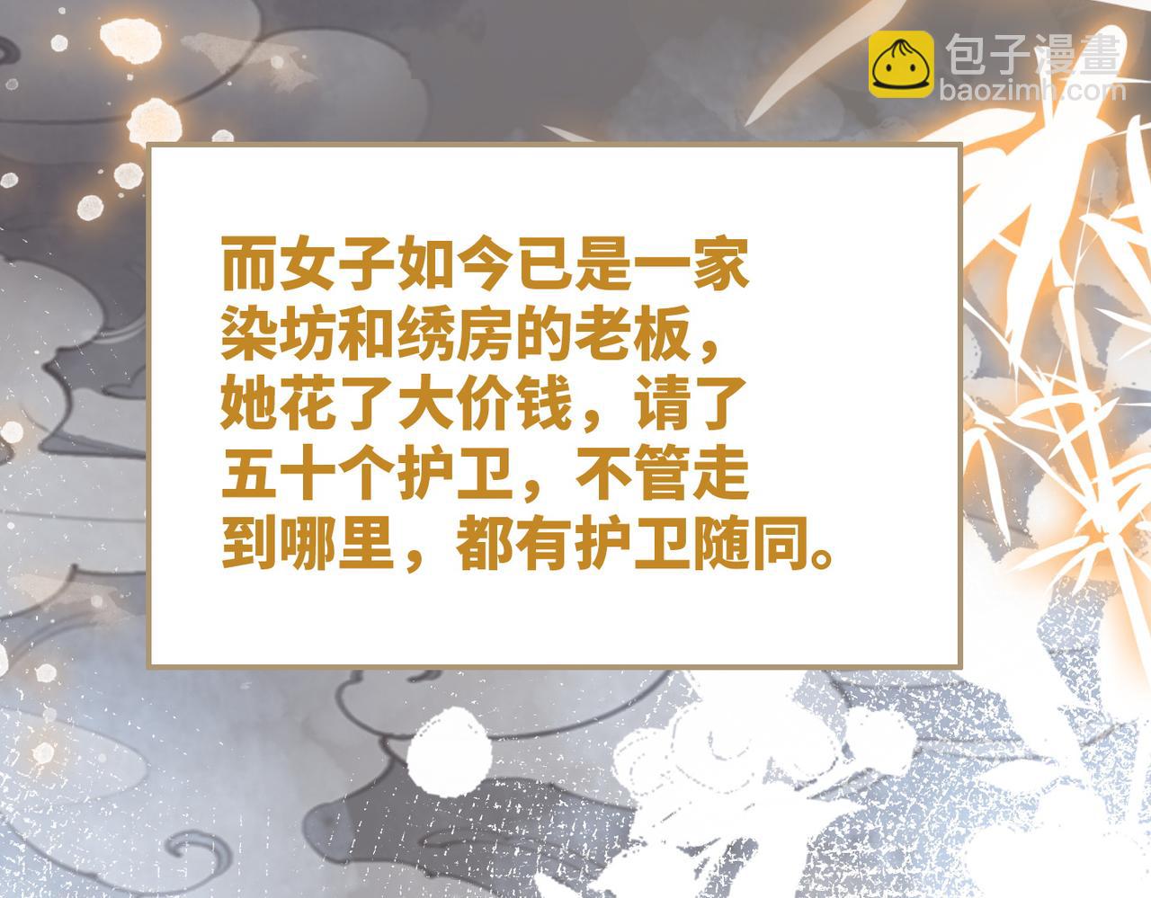 第133话 最后的复仇(1/3)-第134话