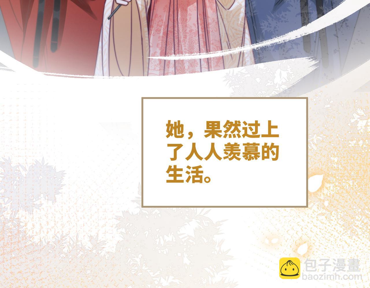 第133话 最后的复仇(1/3)-第134话