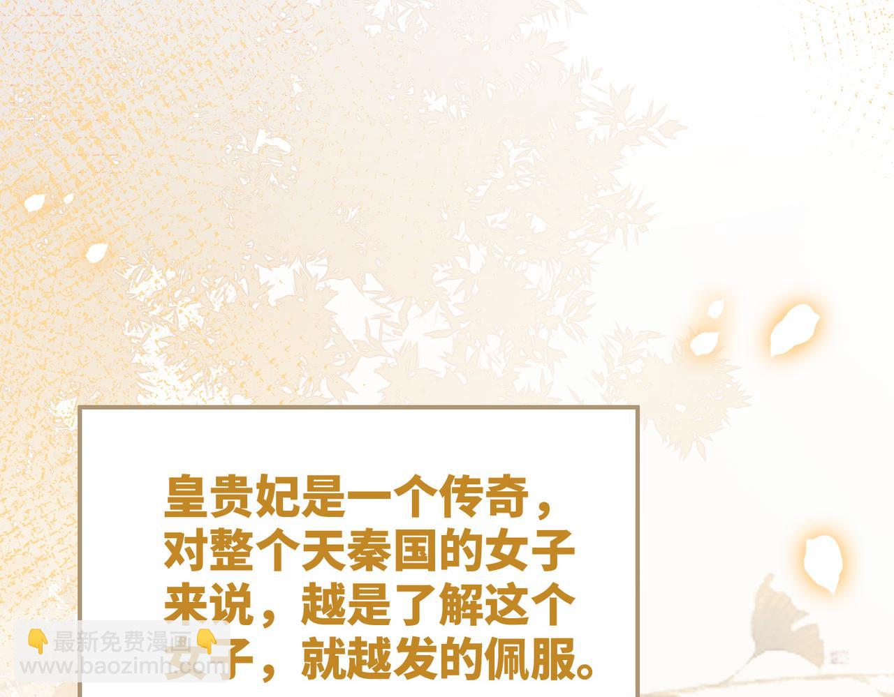 第133话 最后的复仇(1/3)-第134话