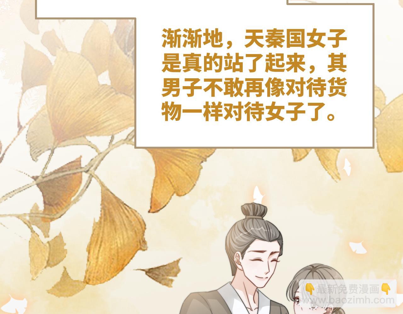 第133话 最后的复仇(1/3)-第134话