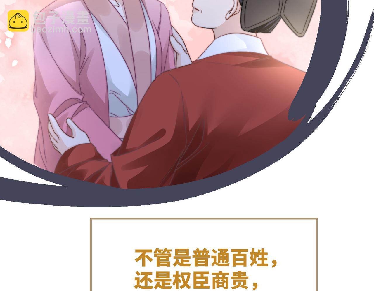 第133话 最后的复仇(1/3)-第134话