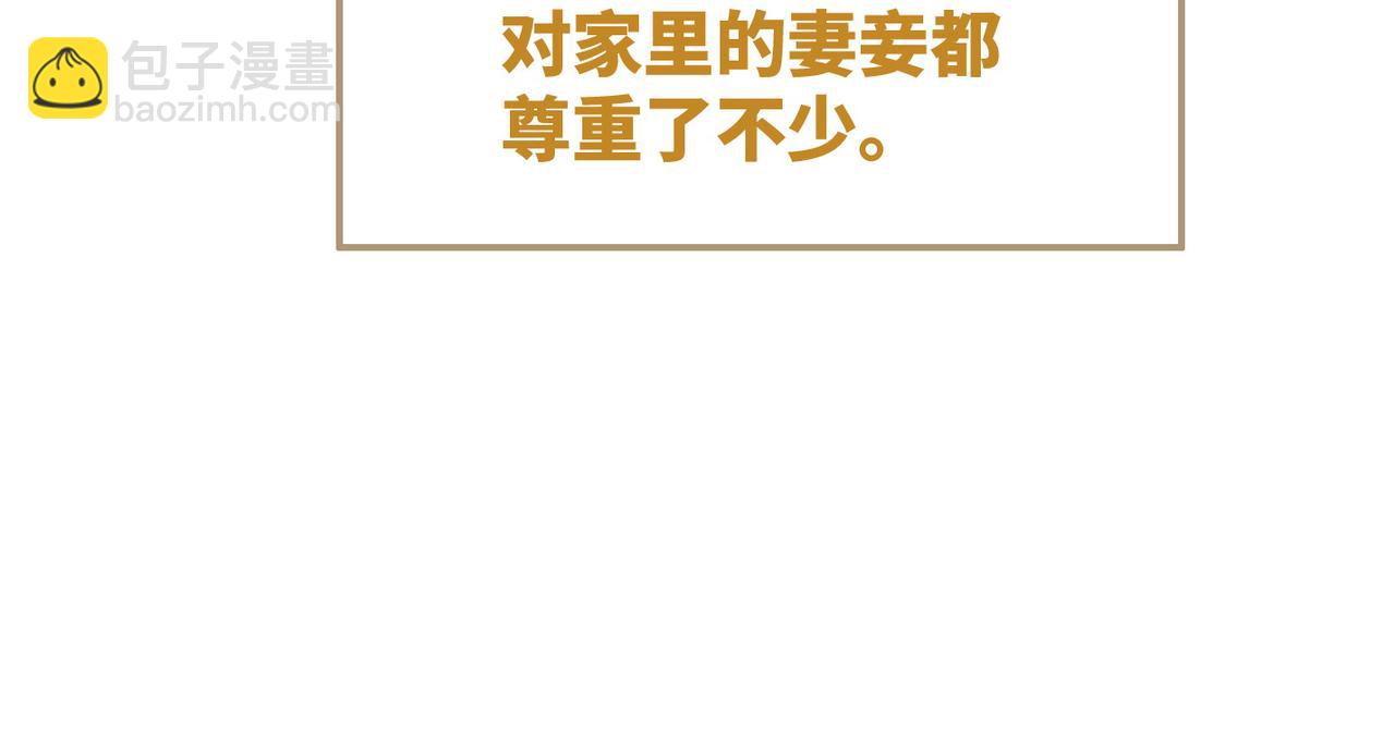 第133话 最后的复仇(1/3)-第134话