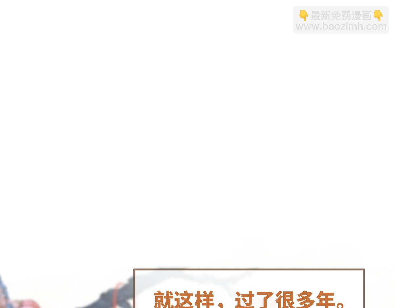 第133话 最后的复仇(1/3)-第134话