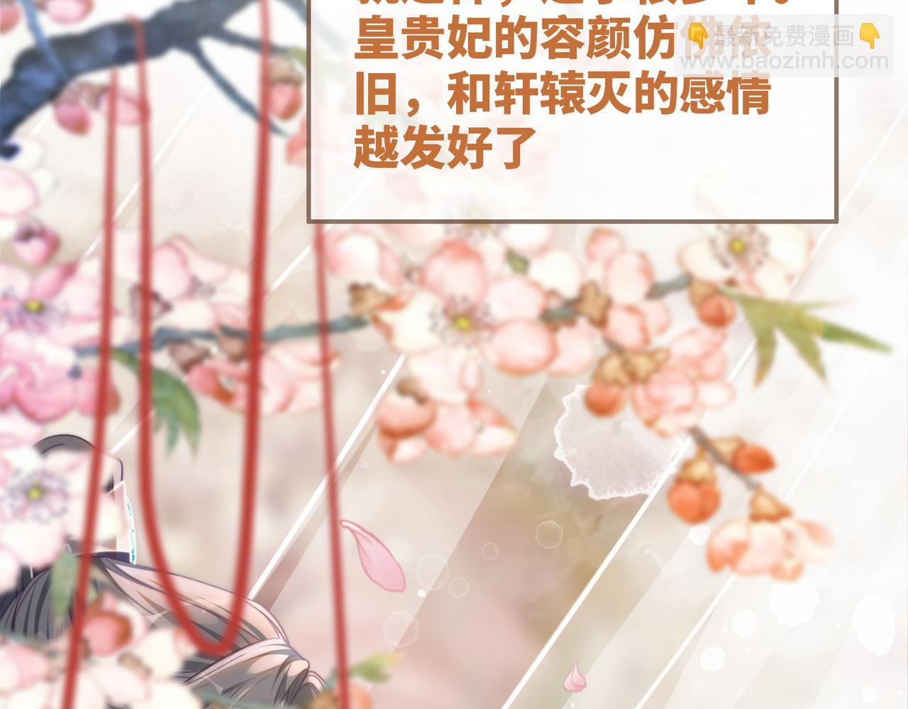第133话 最后的复仇(1/3)-第134话