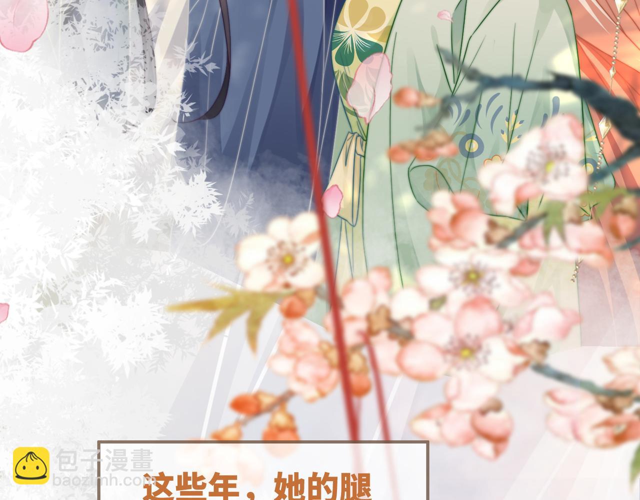 第133话 最后的复仇(1/3)-第134话