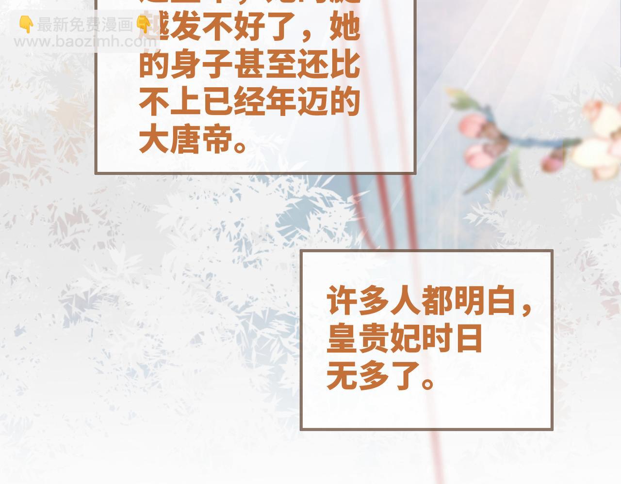 第133话 最后的复仇(1/3)-第134话