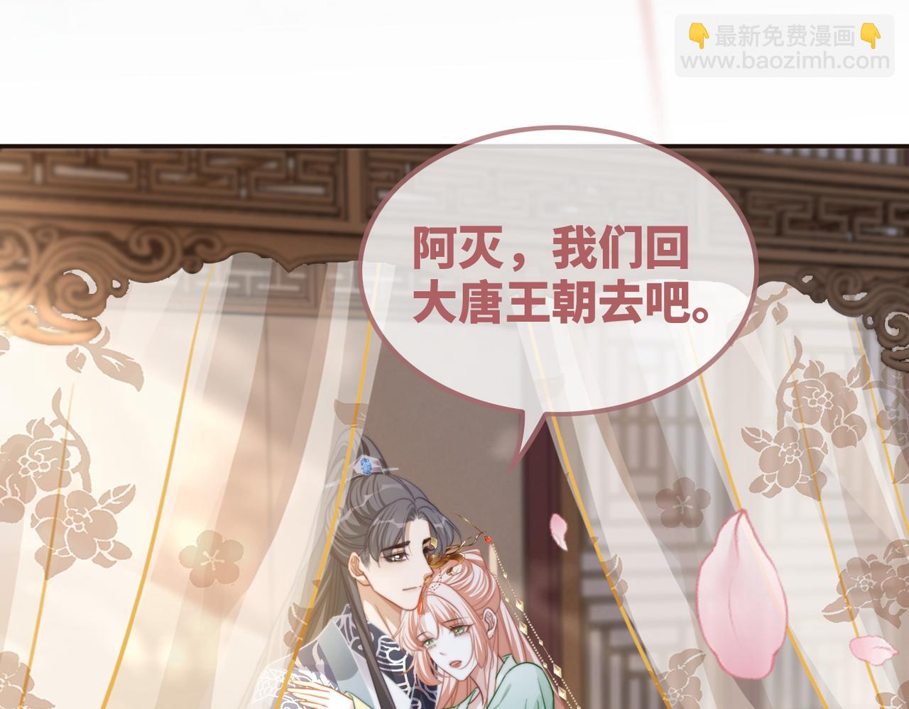 第133话 最后的复仇(1/3)-第134话