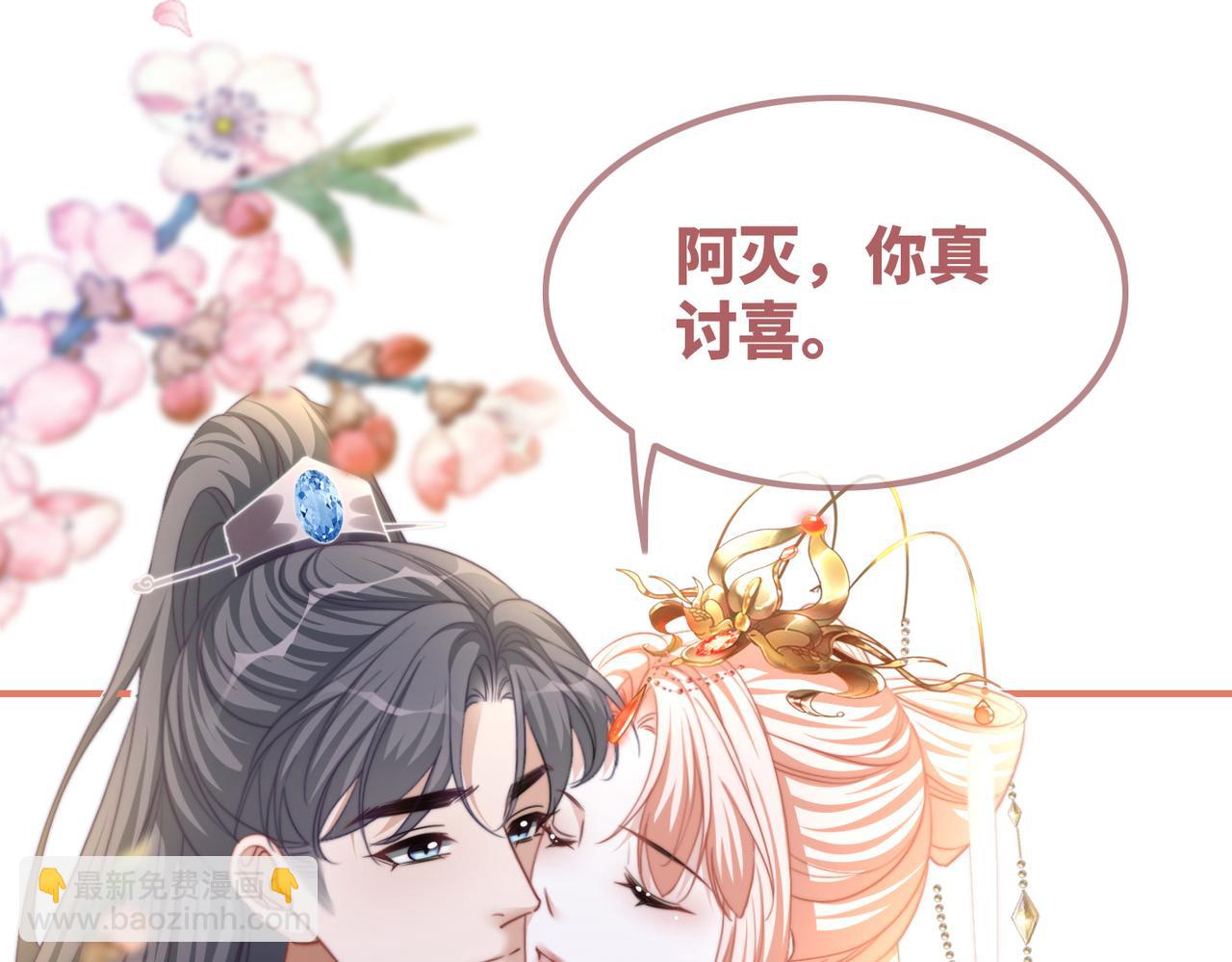 第133话 最后的复仇(1/3)-第134话